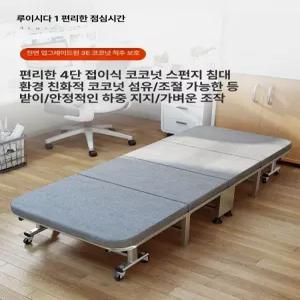 머피 벽침대 매트리스 싱글 사무실 이동식 좁은방 원룸