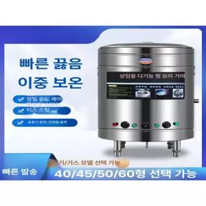 두부 두유 제조기 두유기기 믹서기 슬래그 두유머신 맷돌