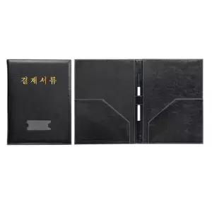 결재판 플러스 리더스 고급 결재 흑색 서류 바인더 서류철