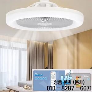 LED 조명이있는 현대 25cm 천장 팬 침묵 E27 스마트 주방 전기 램프 룸 AC95 260V
