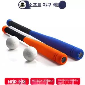 소프트 폼 배트 세트 청소년 훈련용 야구 장난감 볼