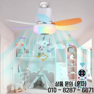 스마트 E27 천장 선풍기 조명 (스피커 디밍 모드 3단 속도 리모컨 포함) 100 240V 전기 가정용 거실에 이상