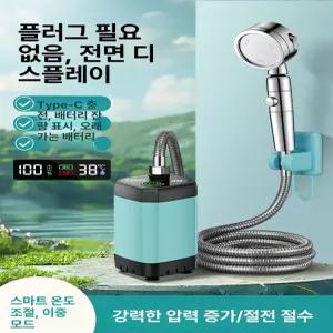 루다샵픽앤고 휴대용무선샤워기 휴대용캠핑샤워기
