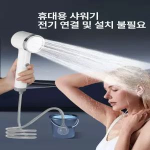 루다샵픽앤고 휴대용무선샤워기 휴대용캠핑샤워기