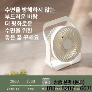 KINSCOTER 휴대용 데스크탑 전기 팬 2000mah USB 벽 천장 무선 홈 후크와 조용한 순환 Portable Desktop El