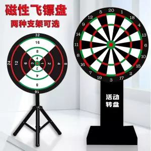 행사용 다트게임 대형 다트스탠드 룰렛 이벤트 회전판 돌림판 뽑기 보드게임