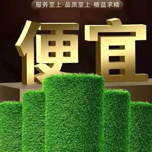 야외용 인조잔디 25m 롤타입 발코니 인조芝 베란다 시공용 바닥재 축구장