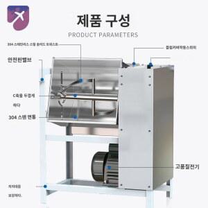 수타 면반죽기 특수 치대기 25L 믹서 반죽량 7L 호떡반죽기 매장 반죽기 5kg 대야식