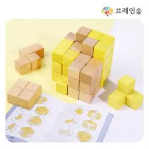 가이드북포함 원목블록 소마큐브 6cm 64P 소근육발달 완구 촉감놀이 장난감 조카선물