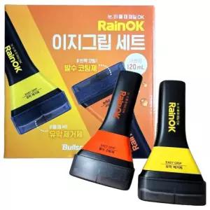 레인OK 유막제거+발수코팅 이지그립세트 장마전필수템