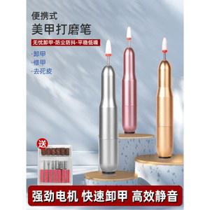 손질하네일 매니큐어 머신 네일 밀커터 기계 무선 충전 USB 은색 손톱 밀링 폴리시