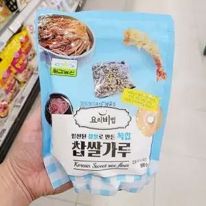 요리비법 복합 찹쌀가루 500g