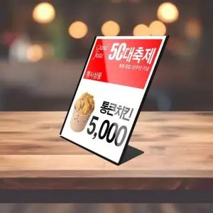 국산 고급 테이블 탁상 L형 A5 세로 철제 POP 꽂이 매장 데코용 할인안내 세미나