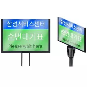 국산 3M 벨트차단봉용 오픈형 양면 A4 가로형 포스터꽂이 할인안내 비치용 홍보