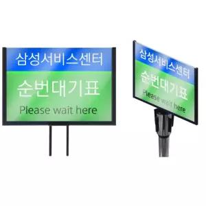 국산 2M 벨트차단봉용 오픈형 양면 A4 가로형 포스터꽂이 매장 카페 포럼 세일판