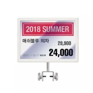 국산 행사 매장 양면 A5 가로 행거형 화이트 철제 POP꽂이 인테리어 병원 포스터