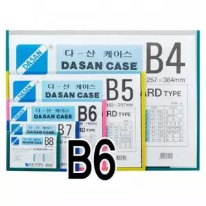 세로형 가로 아크릴꽂이 학교게시판 산다케이스 사무실게시판
