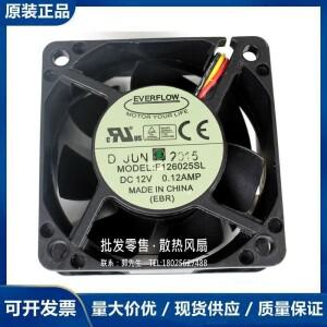 Everflow 3 와이어 서버 냉각 선풍기, F126025SL, DC 12V, 0.12A, 60x60x25mm