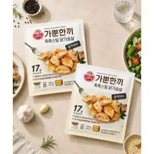 매장정품 OTOKI 가뿐한끼 촉촉스팀 닭가슴살 블랙페퍼 100g 30개
