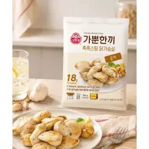 매장정품 OTOKI 가뿐한끼 촉촉스팀 닭가슴살 갈릭 100g 10개