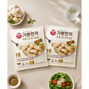 매장정품 OTOKI 가뿐한끼 촉촉스팀 닭가슴살 갈릭 100g 30개