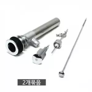 수동폽업150mm 2개 세면기 물가둠 물내림 세면대마개