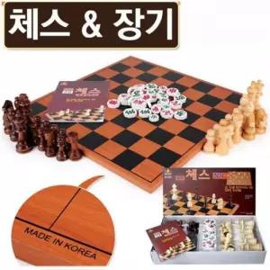 원목 체스장기 체스 보드게임 체스말 체스판