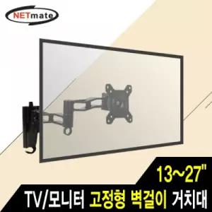 TV 모니터 관절형 벽걸이 거치대(13 27형 20kg)
