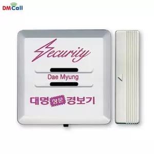 [에이치플러스몰]창문경보기 문열림센서 방범벨 출입 보안 DS-320