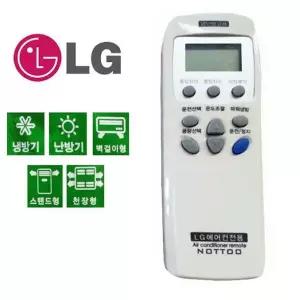 [콩심팥심]냉방기 실내용 무선 조종기 벽거치형 공간절약형 조작기