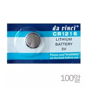 카메라건전지 HITAKA 리튬건전지 CR1216(100알) 3V코인전지