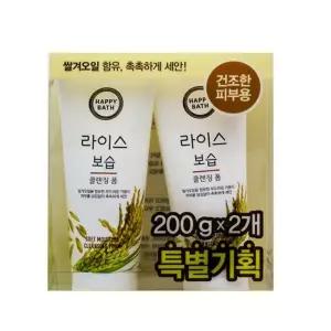 해피바스 라이스 보습 클렌징폼 200gx2개 클렌징 클렌징크림 세수 화장지울때 휘핑폼