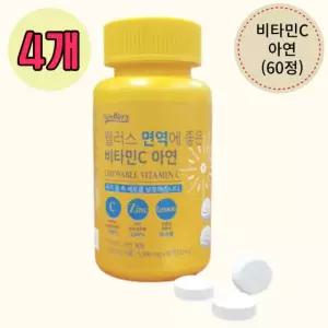 웰러스 면역에 좋은 비타민c 아연 60정 4개 대용량 간편섭취 타블렛 가족 섭취