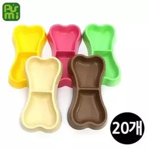 [반려] 푸르미 쌍식기 나비 급수기 강아지 20개