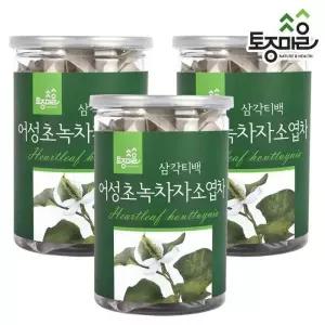 [토종마을]어성초녹차자소엽차 30티백 X 3개