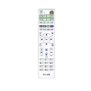 Btv 브로드 리모컨 미우 셋톱박스리모컨 셋 무선 통합