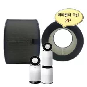 좋은 품질 퓨리케어2단 헤파2개 원통형 AS280DWFC 호