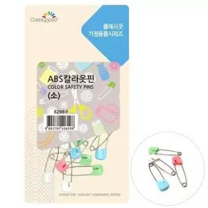[셀러에이드]색상다양한 옷핀 40MM 맞춤 수공예 부자재 바느질핀 가정용핀