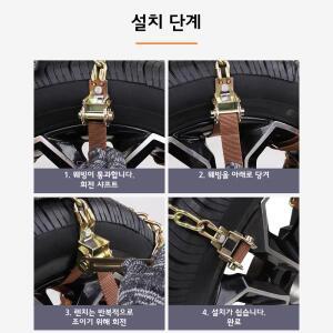 자동차 타이어 겨울용 스노우 체인 폭 175-265mm 눈/진흙/모래 야외 비상용 도구 미끄럼 방지