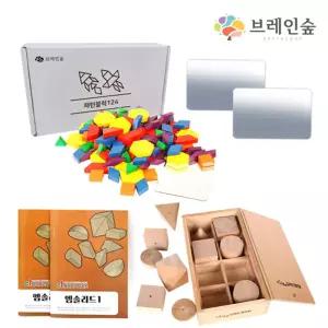 분할 대칭놀이 풀세트 퍼즐 블럭 도형 수학교구 원목 블록 맞추기장난감 보드게임 입체 패턴
