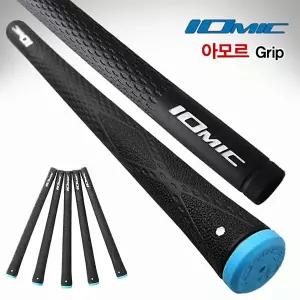 [엔터골프]이오믹 아모르 그립(아이언&우드용)