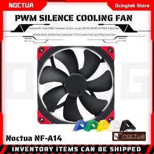 Noctua NF-A14 PWM cromax. black.swap 14CM 12V 4Pin 케이스 팬 블랙 바디 조용한 컴퓨터 CPU 쿨러 라디에