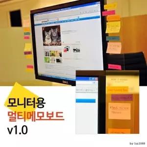 [mVZDW66]/ 게시판 보드판 멀티메모보드v1.0