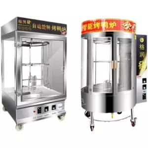 오리구이기계 베이징덕머신 바비큐 바베큐 업소용 회전화로 훈연 숯전용 전기그릴