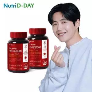 뉴트리디데이 빨간 고함량 가르시니아1000 2병