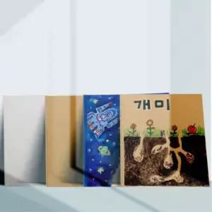 쏘잇 주제별 북아트 동화책 만들기 (무지 북아트)-흰 /스크랩북/북아트재료