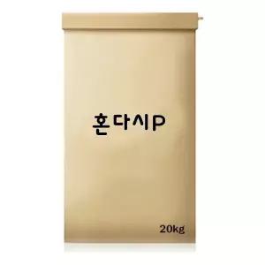 NTK20K_SP006 혼다시P 20kg