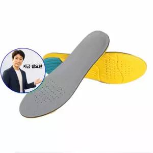 지금 필요한 푹신한 에어깔창 메모리폼 깔창 기능성