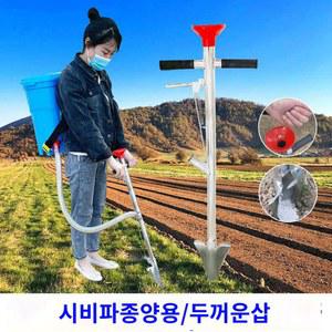 웃거름 퇴비 주입기 살포기 도 테인리스 퇴비살포기 점파삽 보관 넓고 모 강화