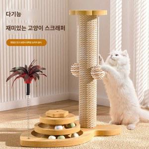 긁기 고양이 스크래치 기둥 스크래쳐 밀도판 올마켓 우선 등반 수직 캣타워 손실 하우스